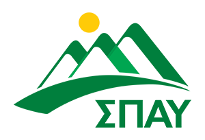 ΣΠΑΥ