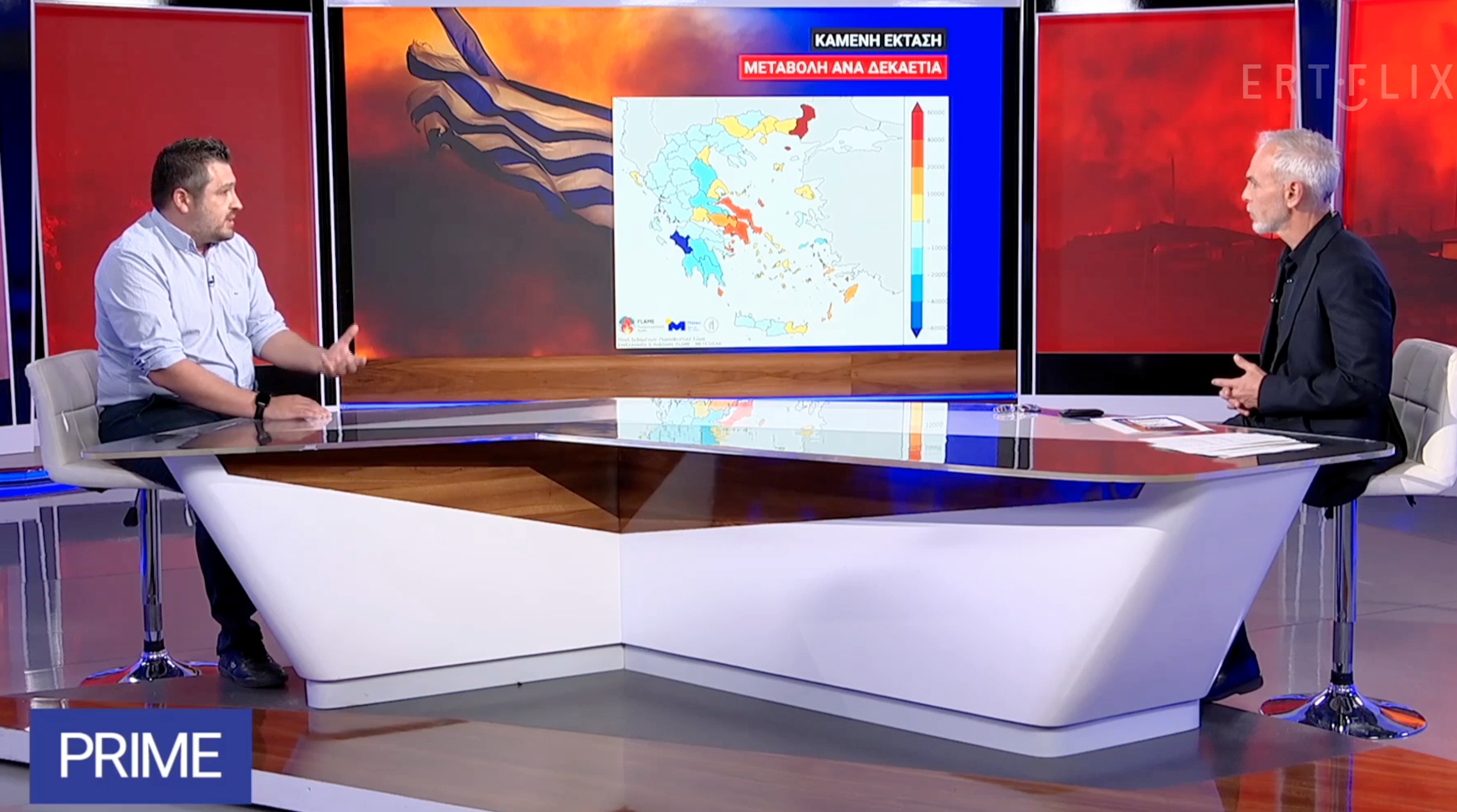 Στην εκπομπή PRIME του ERTNEWS (Μάιος 2025) – 25 χρόνια πυρκαγιών στην Ελλάδα